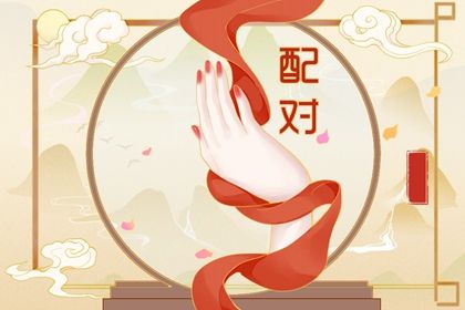 专业择日|择吉日历|吉日吉时查询|择吉日大全