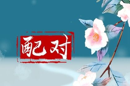 喜用神忌神查询 排盘喜用神 喜用神查询 五行缺失测算 定喜用神