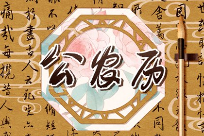 喜用神忌神查询 排盘喜用神 喜用神查询 五行缺失测算 定喜用神