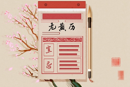契合度配对测试|生肖测姻缘|算男女姻缘|命免费婚姻配对|八字算姻缘正缘