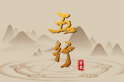 老黄历吉日吉时查询_老黄历吉日吉时辰查询_黄历运势